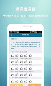 想要了解苗族医学？这款自助服务平台APP能帮你解决哪些问题？