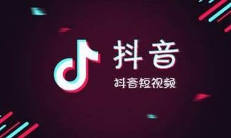 抖音点赞自助平台有哪些？推荐10个高效工具