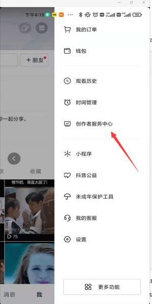 微信点赞自助平台真的能赚钱吗？揭秘其盈利模式和操作真相！