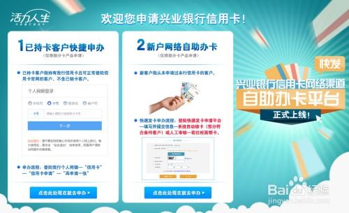 如何高效使用自助办卡平台，提升办卡体验与效率？