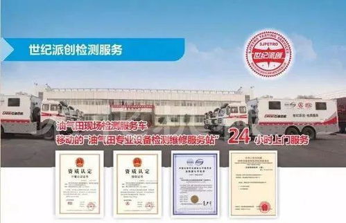 青岛石化员工如何使用自助平台？探索内部效率提升的秘密！