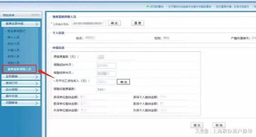 自助经办平台打印功能失效了吗？如何解决无法打印的问题？