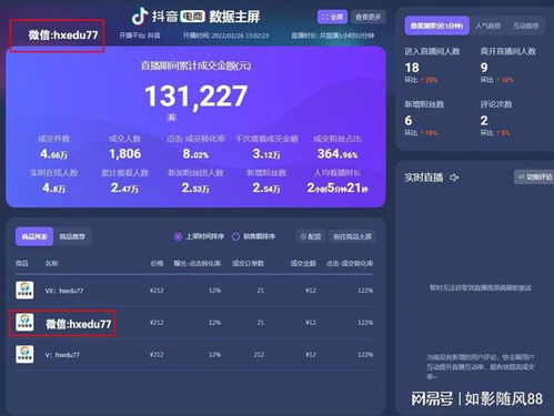 想了解抖音自助网站平台吗？这里有什么独特功能与服务？
