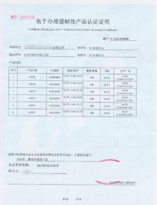 自助报关网站如何高效完成进出口申报？