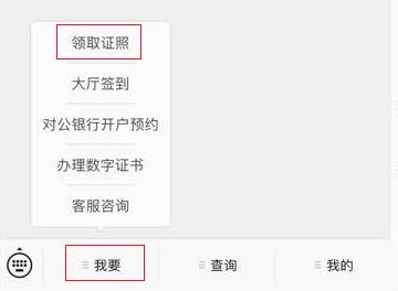 如何访问政务自助办理平台官网？官方指南在这里！