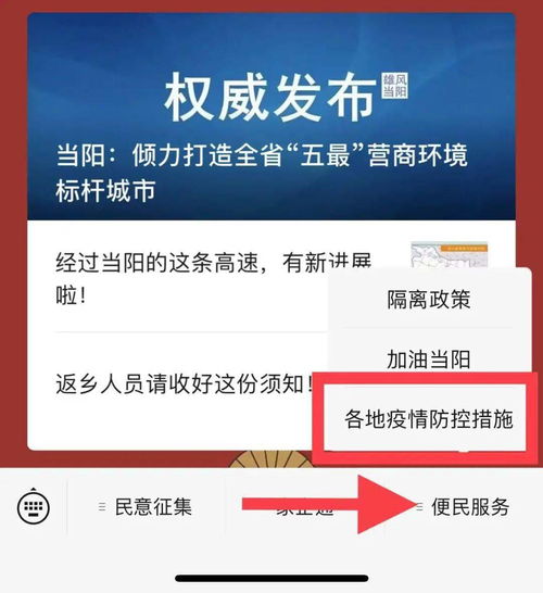 当阳地区的自助团购平台电话是多少？这里有一个优化