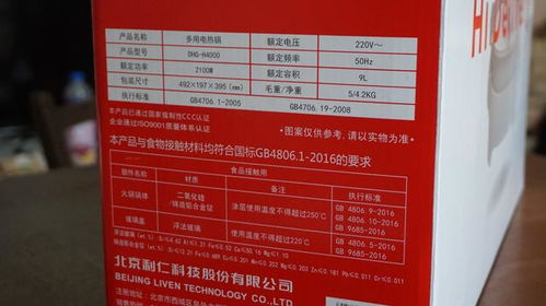 想在延安享受海底捞自助？官网预订有哪些优惠和详情？