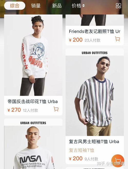 想要轻松选购沈阳男装？探索哪家自助购物网站最值得信赖？