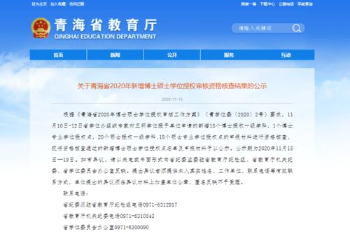 硕博群体在南京如何自助找到另一半？揭秘脱单平台内部机制！