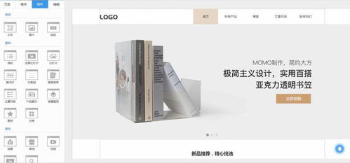 想要高效自助建站？张家界自助建站平台是否值得选择？