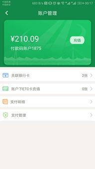 想要自助旅行？哪个物品查询平台最准确方便？
