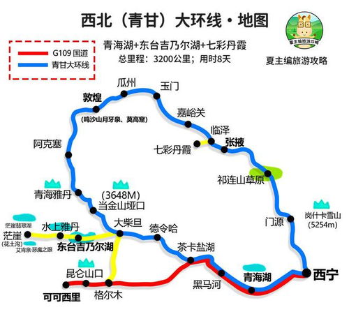 想要汽车自助游？哪个网站能提供最佳路线和攻略？