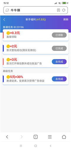 想了解抖音秒刷自助网站官方平台，哪里可以找到最准确的资讯？