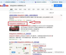 安阳地区的自助团购平台哪家强？探索本地最优选择指南！