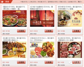 石湾自助餐哪里有优惠？团购网站推荐指南，错过你就亏大了！
