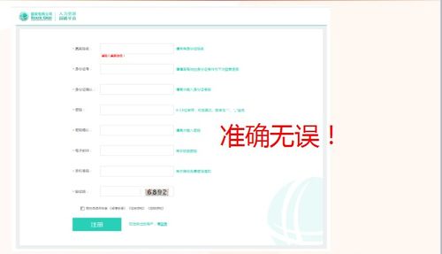 如何进行自助销户？详解操作步骤与必备手续指南