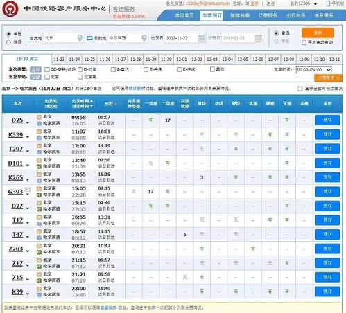 微信点赞如何实现自助购买？揭秘全新平台操作流程！