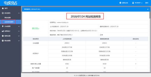 想要自助登记，你知道正确的平台网址是什么吗？