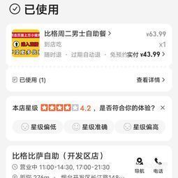 比格自助官网地址是什么？如何访问官方平台获取最新信息？