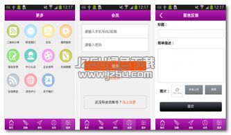 永盛团购的自助下单平台，真的能让购物更便捷吗？