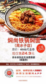 寿县哪家自助火锅提供优惠团购？这家平台让你享受超值美味！