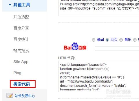 如何高效使用在线自助下单网站的分站功能？