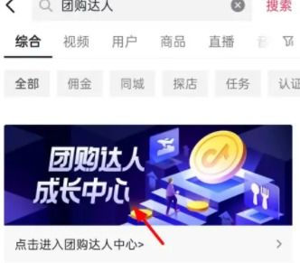 宜兴哪家自助抖音团购平台最受欢迎？揭秘本地达人都在用的团购选择！