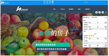 想要高效自助建站？哪个平台AV功能最强大？