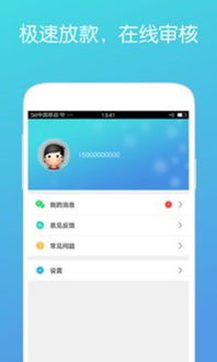 想要便捷的自助充值服务？这款服务平台APP能帮您解决吗？