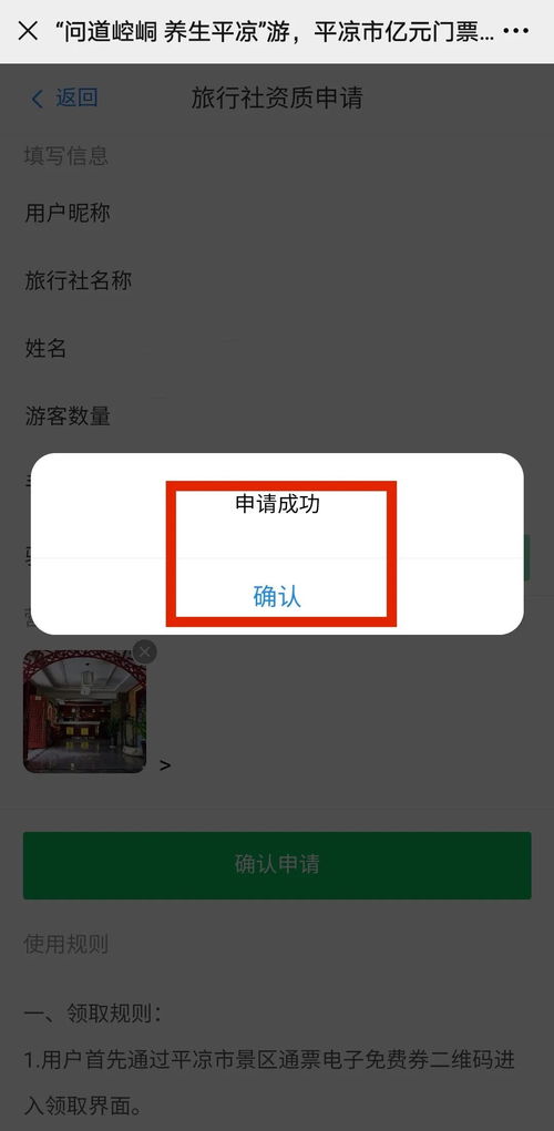 平凉有哪些自助团购网站？一网打尽的最佳团购网站大全在这里！