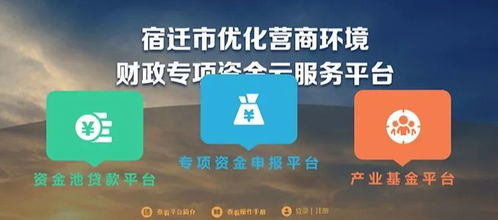 宿迁地区的企业如何在线预订自助餐？这个平台帮你解决！