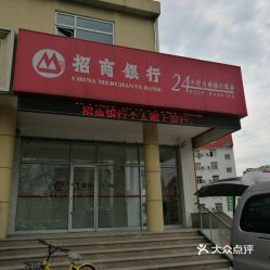 招行的自助银行业务有哪些优势？了解详情，提升你的金融操作体验！
