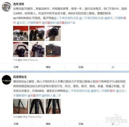 想要买卖微博小号？揭秘自助交易平台如何操作？