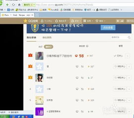 想要提升QQ空间人气？哪里有自助下单平台官网推荐？