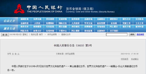 想要自助预约的伦敦人，怎能错过这个网站？探索最佳预约指南！