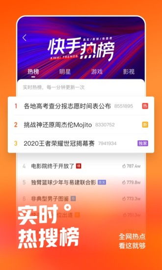 想要快速找到代剧网站？快手自助平台是您的首选原创资源吗？