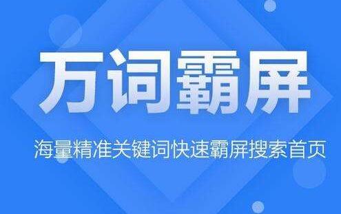自助推广平台真的靠谱吗？如何判断其可靠性与效果？