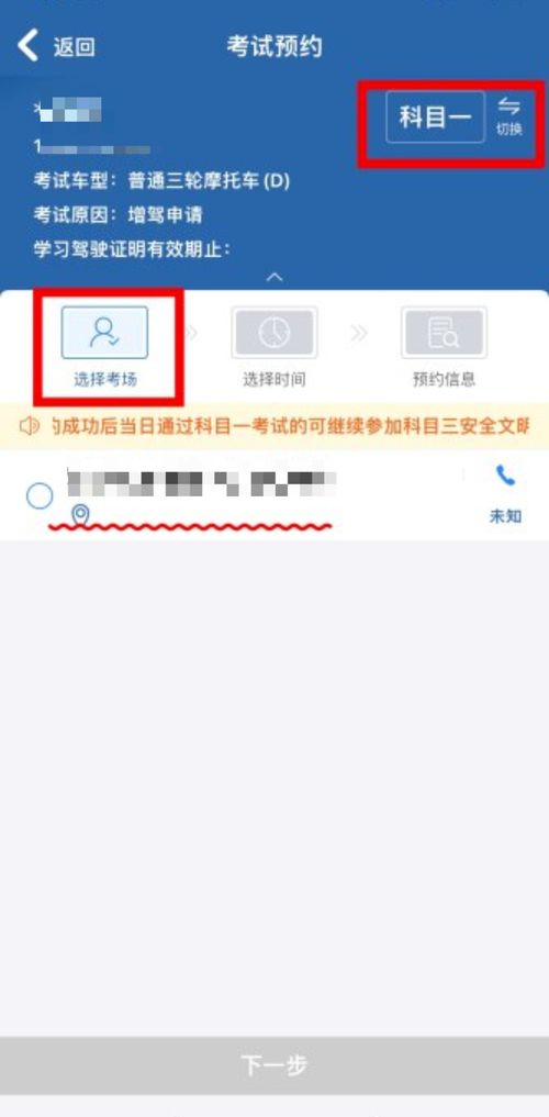 想要自助报名普宁考场，哪个网站可以提供这项服务？