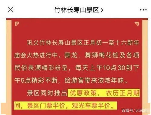 澄海区有哪些自助团购网站，能帮我找到最优惠的团购信息吗？