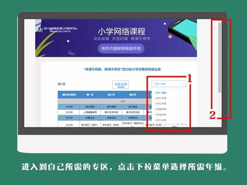 江苏教育服务有自助平台了吗？如何使用这个平台获取教育资源？
