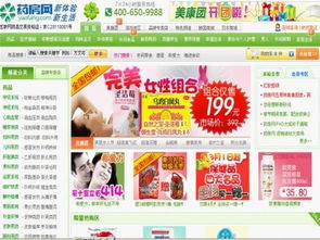 想在襄城区找到最佳自助餐团购？哪家网站优惠活动最给力？