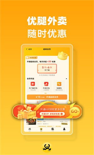 温州有哪些自助团餐外卖平台，能提供高质量服务吗？