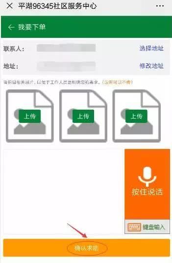 积目自助下单平台＂如何实现便捷点餐体验？探秘智能点餐的新选择