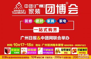 广州有哪些自助团购的洗浴平台，你知道吗？