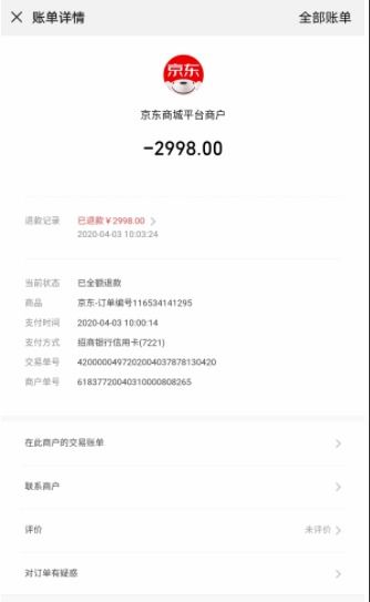 自助平台为何始终不下线？这是技术问题还是另有原因？