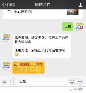 龙口酒店自助餐团购哪里找？这家网站优惠信息全汇总！