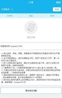 微信刷粉也能自助操作？揭秘自助刷粉平台如何助力高效增粉？