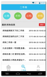 经纪人自助服务平台