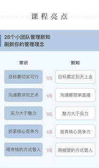 如何高效管理自助团餐？这款管理平台能否成为您的最佳选择？