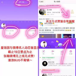 想轻松获得微博点赞？揭秘自助购买平台如何帮你实现？